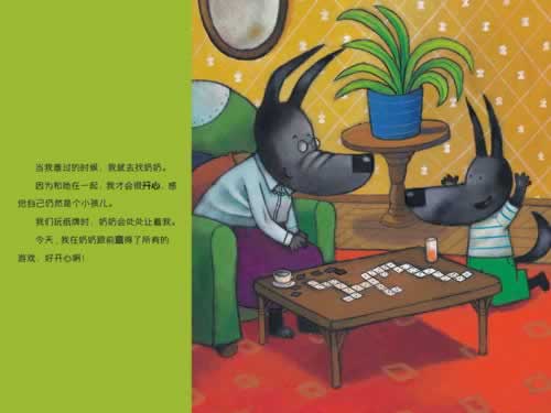 在網站一直不給提款大家怎么解決（圖）