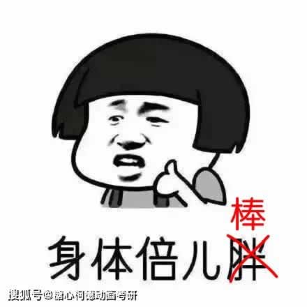 平臺上不給提現不讓取款出款總是失敗退回 解決策略（圖）
