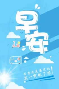 遇到一直通道維護(hù)提現(xiàn)失敗 操作對(duì)策（圖）