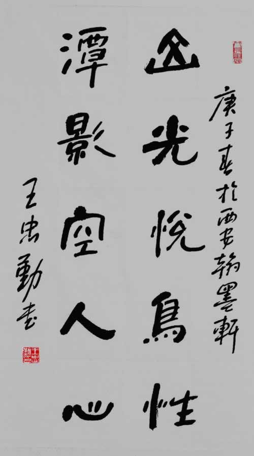 黑平臺(tái)流水沒打夠不能出款 處理方法(圖)