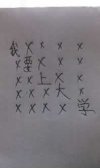 平臺(tái)抽檢啥意思 破解方式(圖)