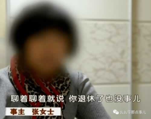 遇到取款系統(tǒng)維護不能取 操作方式(圖)