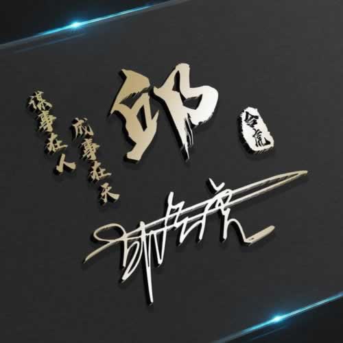 未回傳是真的嗎 化解辦法(圖)