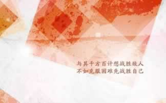 遇到網上贏錢被黑 應對辦法（圖）