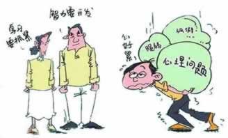 網絡通道維護中一直提款失敗怎么會這樣（圖）
