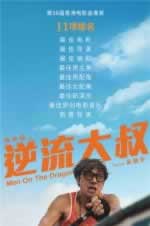碰到客服提示風控審核提取失敗怎么做（圖）