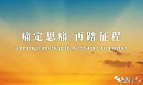 網上網站維護取不了款應該怎么辦注意什么（圖）