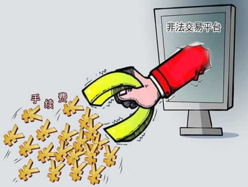 遇到平臺提款辦理提不出來 化解辦法（圖）