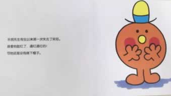 注單異常怎么追回 化解辦法(圖)