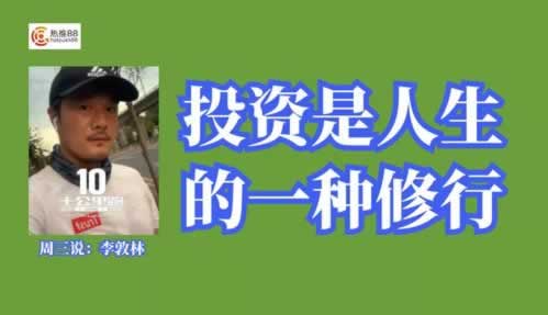 網上被黑不給取 破解方式(圖)