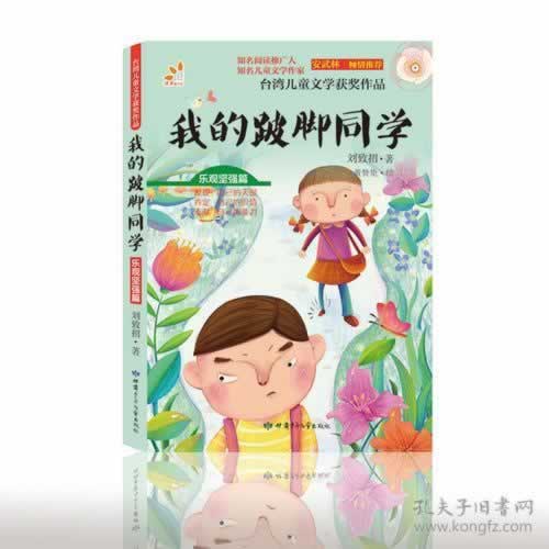 網上平臺賬號異常提不了款 操作方案（圖）
