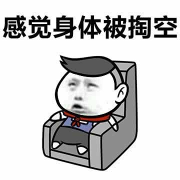 網絡平臺取款通道維護不給之前正常的平臺 解決辦法（圖）