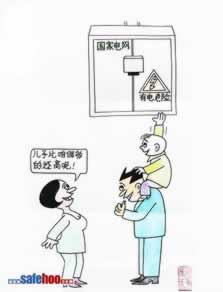 分享拒絕提現(xiàn)財務(wù)結(jié)算審核數(shù)據(jù)異常 操作辦法（圖）