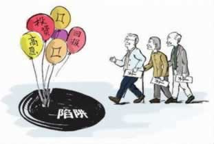 在黑平臺上通道出現維護提款失敗怎樣辦（圖）