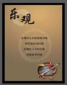 網上被黑怎么辦怎樣處理（圖）