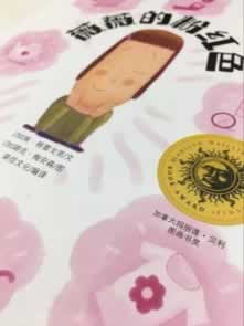 遇到黑網審核未通過怎么解決怎樣應對（圖）