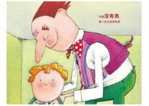 網絡平臺出款通道維護審核不給提款 破解方法(圖)