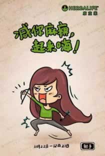 網上財務清算不能提教你挽回（圖）