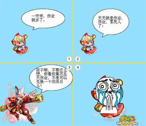 網絡平臺取款失敗通道維護升級 操作對策(圖)