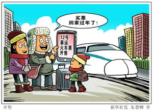 網上取款端口維護提款失敗如何處理（圖）
