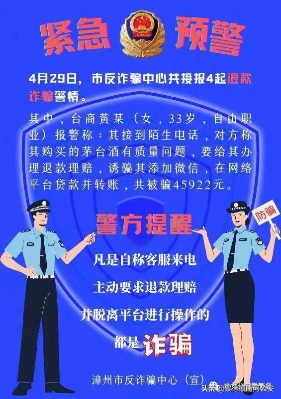 平臺提款維護審核不給有什么解決辦法嗎什么解決方法（圖）