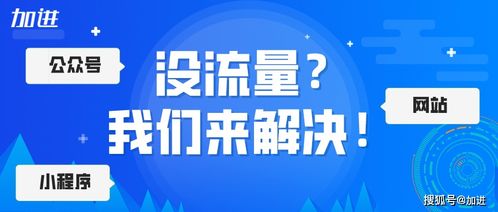 平臺顯示提款失敗拒絕出款不給提現取消退回 操作思路(圖)