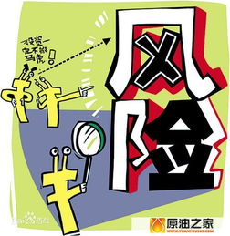 網上出現抽查不讓提款碰到了怎么處理（圖）