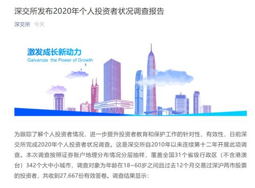 網上黑平臺客服說風控審核提取失敗 化解方案（圖）