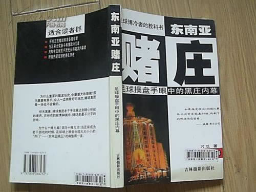網(wǎng)上的一些贏錢(qián)軟件是真的嗎 操作思路（圖）