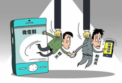 在網上的平臺第三通道維護不能到賬 破解方案（圖）