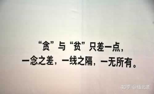 網上營前系統維護提不了款該怎么辦（圖）