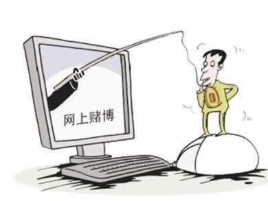 在黑平臺已提現(xiàn)未出款 應(yīng)對辦法(圖)