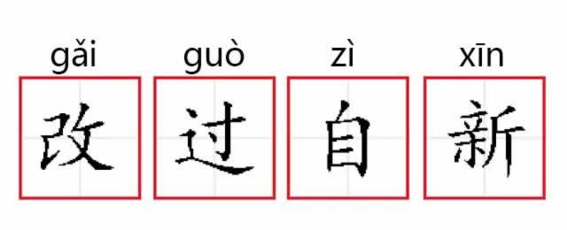 平臺用什么辦法應對出款通道臨時維護異常出款失敗教你怎么避免（圖）