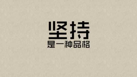 網(wǎng)絡(luò)上抽查審核不能提款怎么回事 解決辦法(圖)