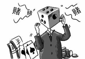 網上在娛樂平臺被黑不給出該注意（圖）