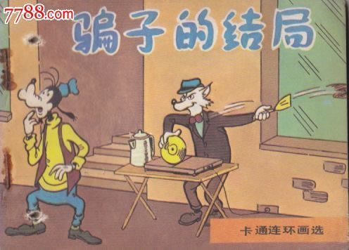 網上贏了提現不了 化解策略（圖）