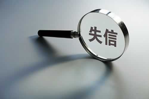 揭秘出現違規套利提款失敗系統出款通道維護 化解方法（圖）
