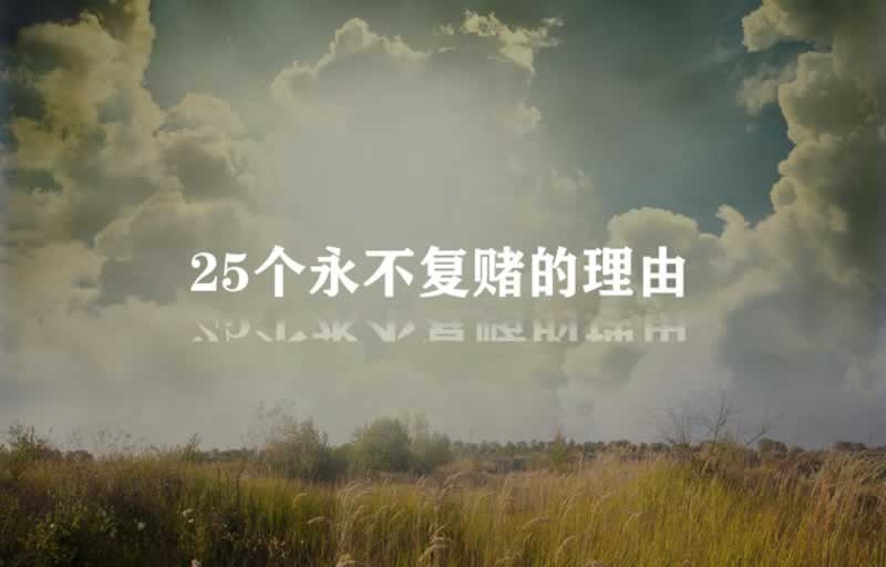 網上游戲被黑在出款通道維護風控審核不給提款 解決方法（圖）