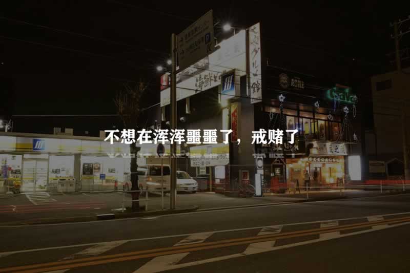 在黑網(wǎng)目前風(fēng)控審核一直升級(jí) 處理思路(圖)