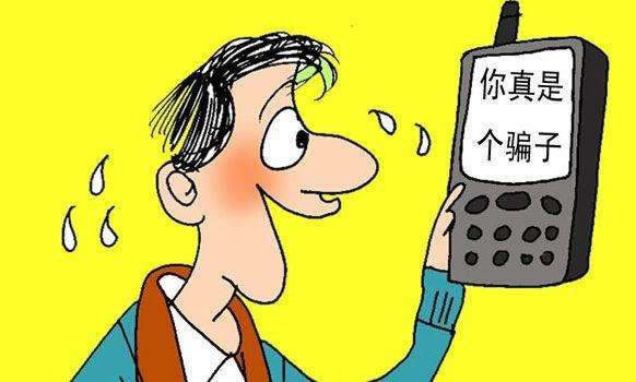 網上游戲延遲數據未更新不給提款大家如何避免（圖）
