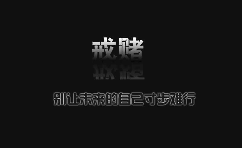 平臺出款通道維護不給提現 不能提多半是被黑了 解決思路（圖）