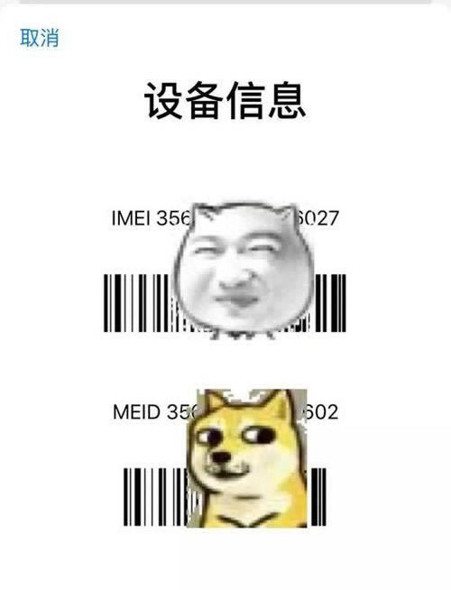 系統維護風控數據異常不給提現不讓提款取款失敗怎么處理(圖)
