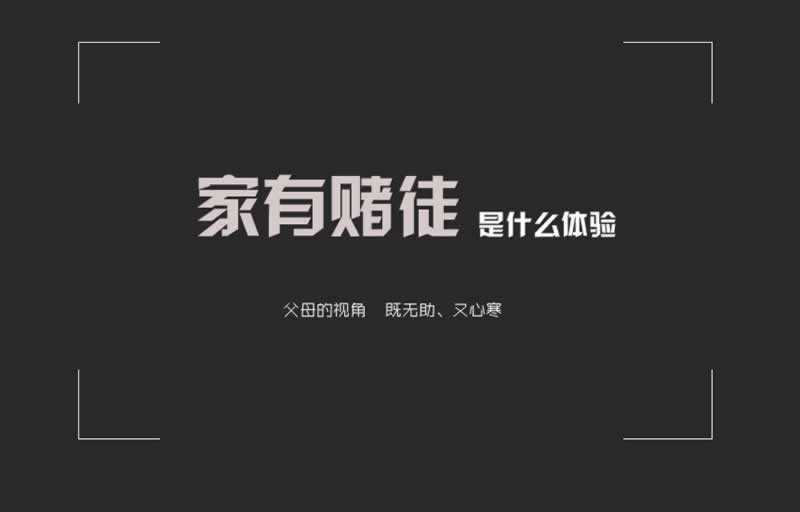在365被黑通道總在維護提現失敗啥情況(圖)