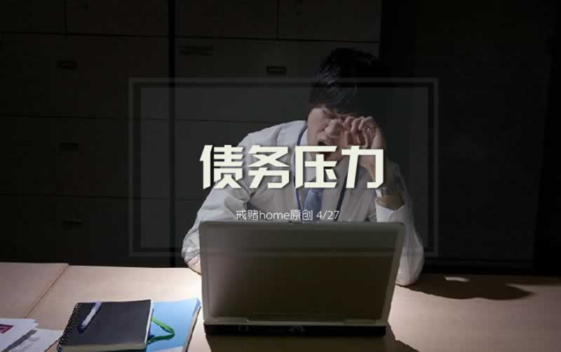 平臺財務結算中一直提現失敗 化解策略（圖）