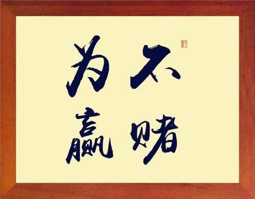 被平臺黑異常是真的不給出款提不了款 處理辦法（圖）