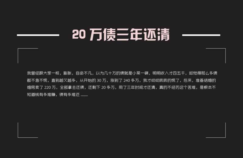 被黑網(wǎng)站黑錢了怎么辦 解決方法（圖）