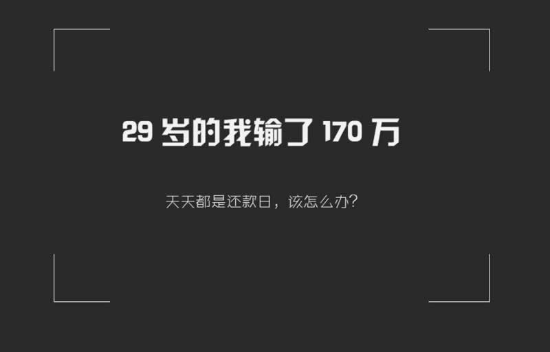 網(wǎng)上被黑提現(xiàn)一直在處理中有什么解決辦法嗎如何解決（圖）
