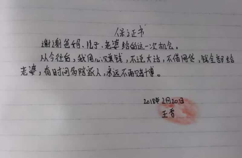 網(wǎng)上以異常為借口拒絕提現(xiàn) 補(bǔ)救策略（圖）