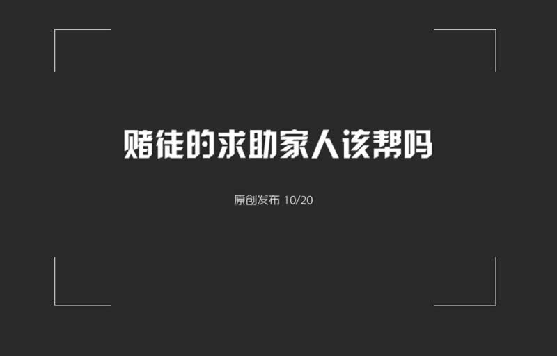 娛樂平臺充的錢能要回來嗎的解決辦法(圖)