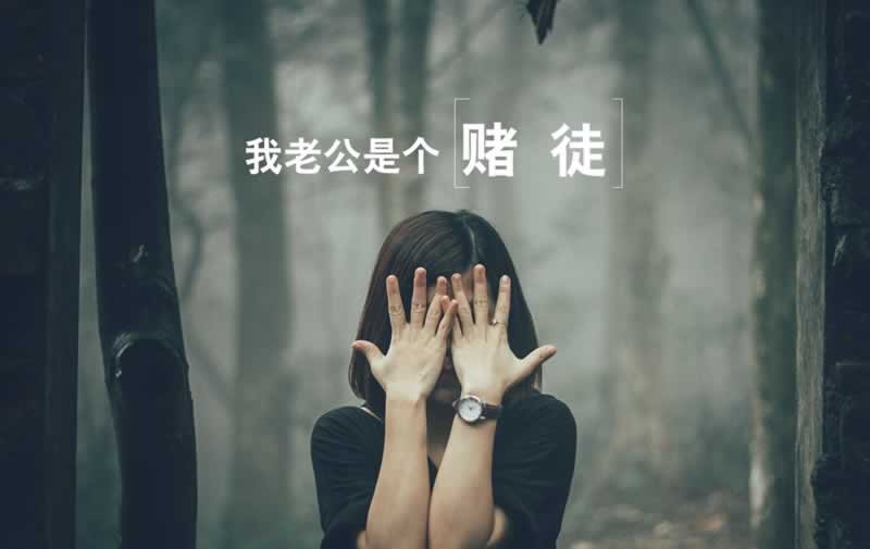 在黑網(wǎng)站出黑藏分可信嗎 化解對策(圖)